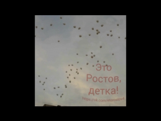 free в ростове выпустили белые шары в память о трагедии в кемерово помнимскорбим кемеровомысвами зимняявишня кемерово hd
