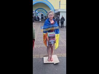 free украинка в виннице измазалась в своих менструальных выделениях и попрошайничает чтобы помочь своему брату в всу hd