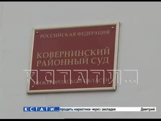 free за мак на огороде 80 летнюю пенсионерку судят по статье предусматривающей 18 лет тюрьмы hd
