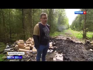 free свалке препаратов для лечения вич и рака в подмосковье hd
