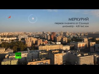 free особое мнение роскосмос показал небо с другими звездами и планетами вместо солнца и луны hd