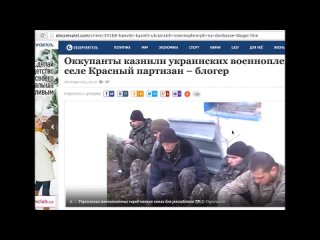 free особое мнение от анатолия шария подонки журналисты расстреляли раненого пленного 28 01 2015 hd