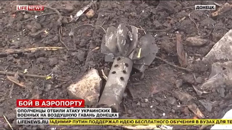 free особое мнение ополчение под покровом тумана укрепляет позиции в аэропорту донецка hd