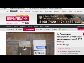 free особое мнение от анатолия шария пресс центр ато вспомнить детство hd