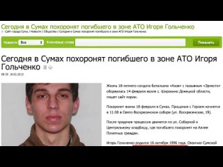 free особое мнение от анатолия шария кто на этом видео говорит неправду hd