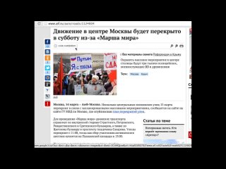 free особое мнение от анатолия шария президентскии позор и снегири 21 02 2015 hd