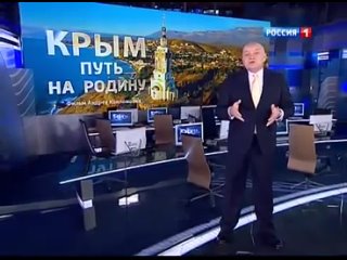 free особое мнение крым путь на родину что не вошло в фильм hd