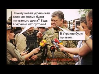 free особое мнение пьяный президент украины пётр порошенко подарил мячь безногому инвалиду ато hd