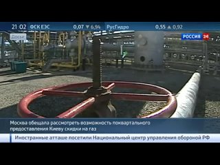 free особое мнение цена газа для украины упадет на 50 80 долларов hd