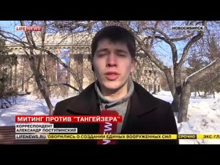 free особое мнение в новосибирске уволили директора оперного театра за спектакль тангейзер hd