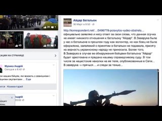 free особое мнение от анатолия шария очередное хз украинского телеканала 04 04 2015 hd