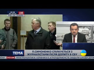 free особое мнение лидер коммунистической партии украины петр симоненко после 8 часов допроса в сбу hd