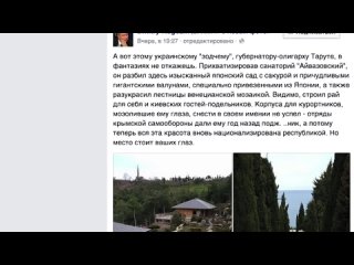 free особое мнение от анатолия шария сравним межигорье и дачу олигарха 07 04 2015 hd