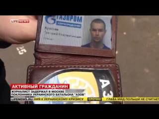 free особое мнение в москве задержан поклонник украинского батальона азов работающий в газпроме hd