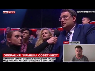 free особое мнение от анатолия шария конец концерта 24 04 2015 hd