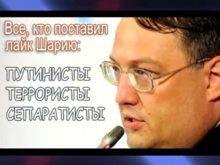 free особое мнение от анатолия шария я тебя по ip вычислю музыкальная версия 25 04 2015 hd