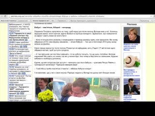 free особое мнение от анатолия шария вся правда о пытках от бойца батальона айдар hd
