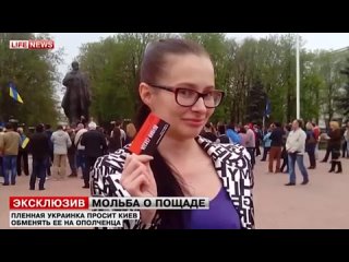 free особое мнение айдар и правый сектор бросили в плену у ополченцев свою шпионку hd