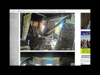 free особое мнение от анатолия шария авдееа и обстрел донецка неудобно получилось hd