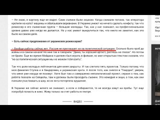 free особое мнение от анатолия шария а в россию не зовут и работы нет 25 05 2015 hd