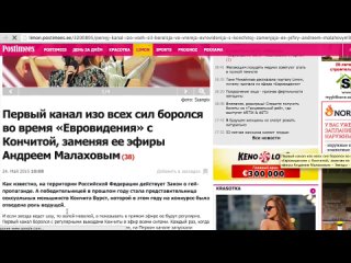 free особое мнение от анатолия шария врушки продолжают врать о евровидении 25 05 2015 hd