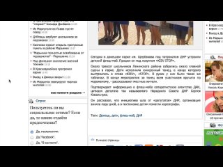 free особое мнение от анатолия шария донецких молодые покупают за мороженое hd