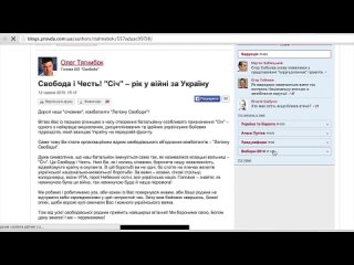 free особое мнение от анатолия шария тягнибок как всегда выползает вовремя hd