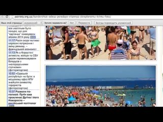 free особое мнение от анатолия шария ограбление крыма и маршрутка с пиарщиками hd