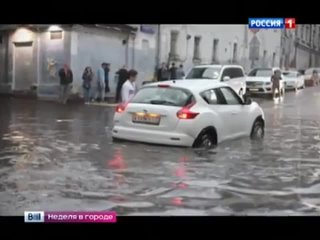 free особое мнение за ночь в москве выпала почти месячная норма осадков hd