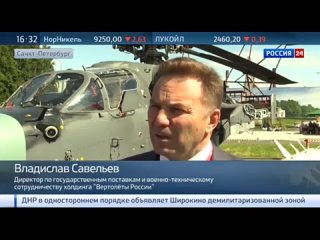 free особое мнение в россии знают чем заменить мистрали hd