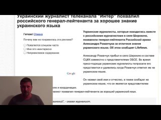 free особое мнение от анатолия шария отжиги телеканала интер 05 07 2015 hd