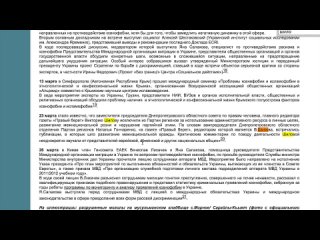 free особое мнение от анатолия шария виктория шилова об арииском гене украинцев 13 07 2015 hd