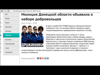 free особое мнение от анатолия шария ольгинские троли живут в украине 15 07 2015 hd
