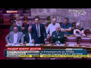 free особое мнение в афинах противники соглашения с еврокредиторами полицию забросали коктейлями молотова hd