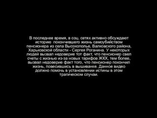 free особое мнение от анатолия шария эх раз да еще раз hd