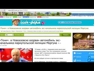free особое мнение от анатолия шария я помню что вы сообщали раньше 27 07 2015 hd