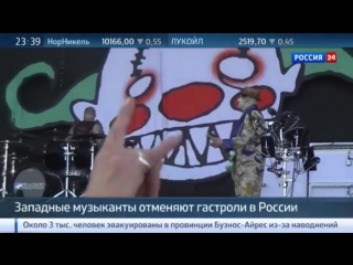 free особое мнение западные музыканты отменяют гастроли в россии возможно ли импортозамещение hd