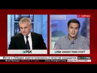 free особое мнение в рбк пригласили эксперта с которым не договаривались заранее hd