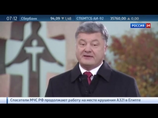 free особое мнение в сша открыли памятник жертвам голодомора на украине hd