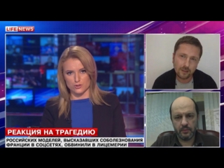 free особое мнение анатолия шария скорбь по погибшим во франции это ярмарка лицемерия hd