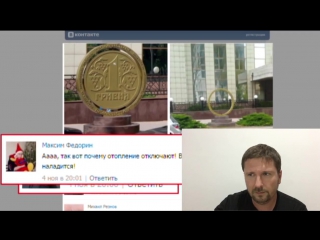 free особое мнение от анатолия шария донецк скорбит монетка 20 11 2015 hd