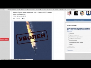 free особое мнение от анатолия шария коротко по самолету 24 11 2015 hd