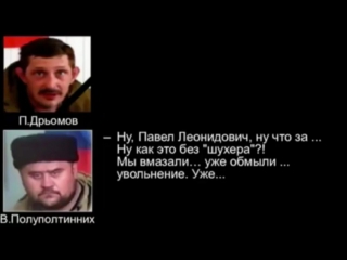 free особое мнение от анатолия шария переговоры дремова слитые сбу 29 12 2015 hd