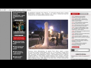 free особое мнение от анатолия шария пенис рос фейка нащупал дно укр сми 16 01 2016 hd