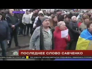 free особое мнение на украине предложили обменять савченко на порошенко hd