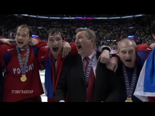 free особое мнение чемпионат мира по хоккею 2008 сборная россии чемпион hd