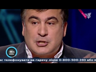 free особое мнение саакашвили едва не подрался в прямом эфире hd
