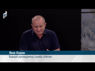 free особое мнение яков кедми об ошибочном авиаударе сша по сирии hd