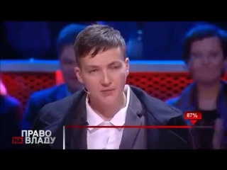 free особое мнение савченко хочет что бы порошенко извинился перед януковичем hd