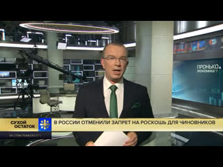 free золотые унитазы для чиновников в россии отменили запрет на роскошь в госучреждениях hd